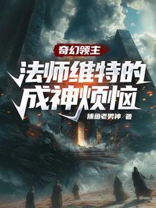 诸天万界大穿梭
