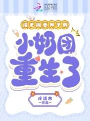 渣爹心疼