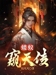 一人得道仙及鸡犬