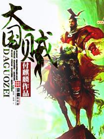 神话三国志攻略50关