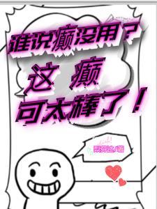 人生在世就不白活一回