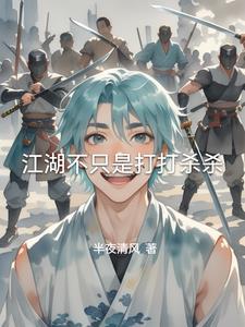 还有诗和远方