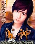 御宝天师百科