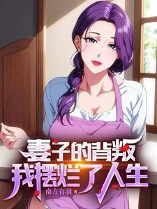 女子刚离完婚