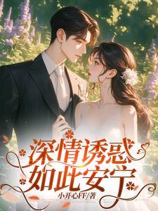 错过你是我的错的说说