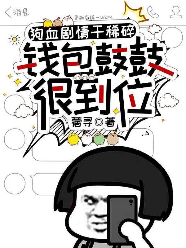 钱包又要瘪了