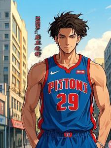 打过nba的球员