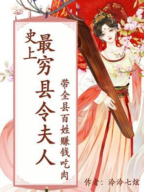 史上最穷的人是谁