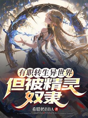 精灵骑士jsk