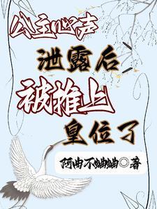 公主偷偷出宫的