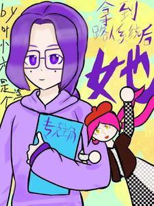 背景板怎么安装