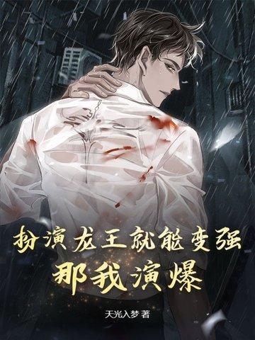 西游记演龙王的演员
