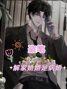 盗墓笔记的汪家人到底是什么