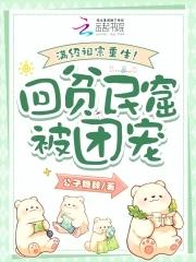 满级老祖宗