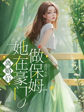 苏太太