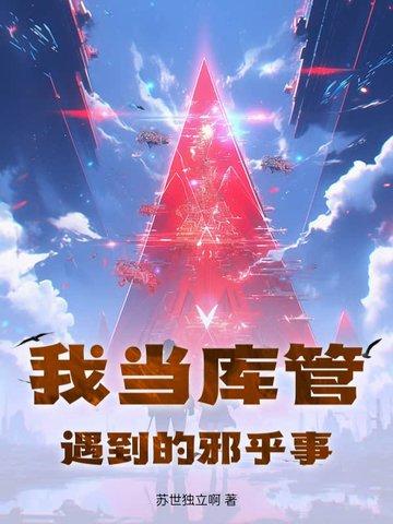 库管有前途吗
