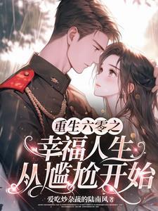 我在六零靠游戏