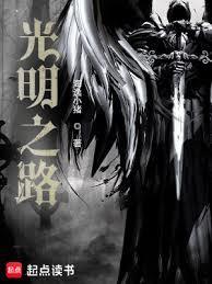 武鸣高中校歌光明之路