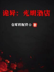 光明度假型酒店