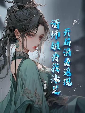 开局消费返现一百亿楚洋笔趣阁