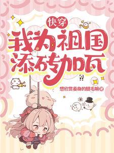 重生之红星闪耀