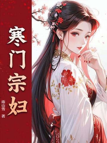 错良缘陈稚鱼免费阅读