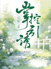 掌控欲是什么意思?
