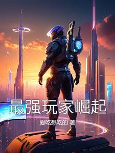 史前新纪元剧情简介