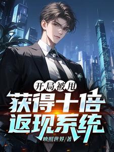 拜金女狠心抛弃穷男友视频