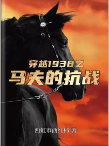 开局救了丁伟