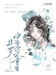 宁荣荣双生武魂