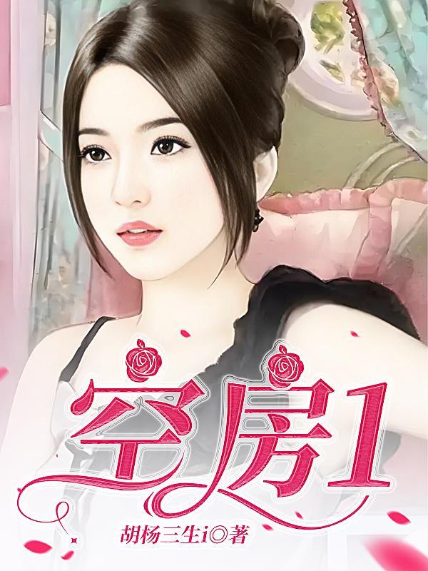 空房子