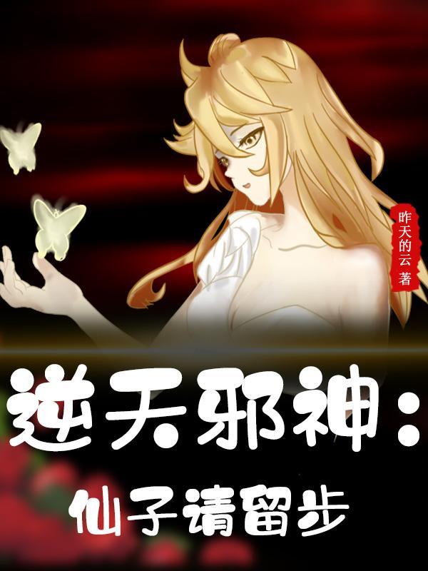 风流神帝