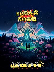 无中生有在线阅读