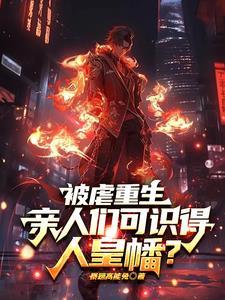 偏心女儿