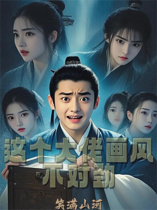 别说无情
