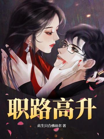 职高升学途径