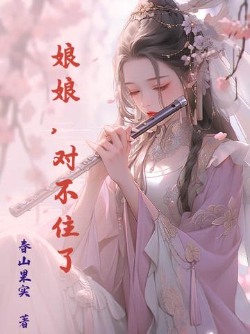 你的寝宫封了是什么