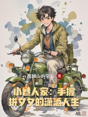 小巷人家图画