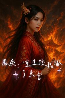 绣球砸中女郞gl