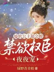 娇软小公主全文免费阅读作文
