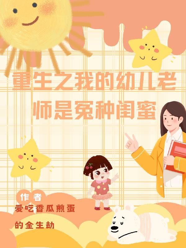 摆设玩偶