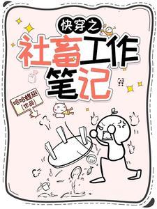 和偏执的人谈恋爱是什么感觉