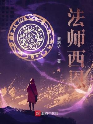 西恩什么配件