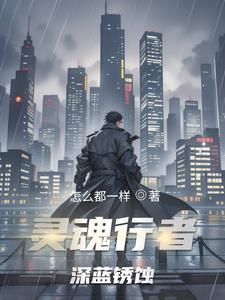 生锈的蓝色花卉装饰