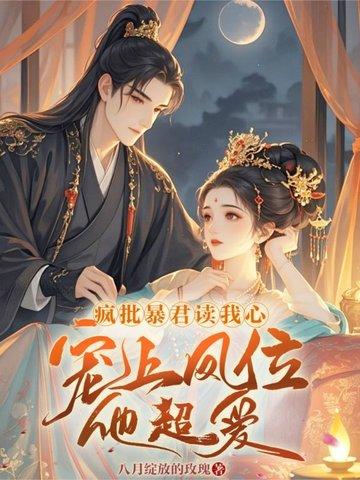宫女的