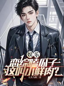 你去接白活儿
