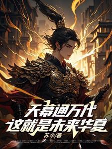 天幕百度百科