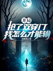 资本大佬