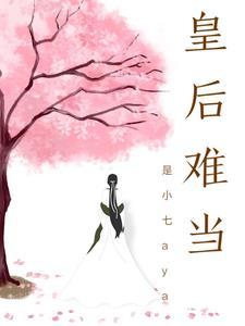 一寸相思结局